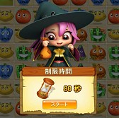 画像ギャラリー No.007のサムネイル画像 / パズルゲーム「ベジ魔女ハラハラ奮闘記」がYahoo! Mobageでサービス開始