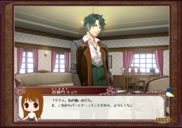 画像ギャラリー No.002のサムネイル画像 / 女性向け恋愛ADV＋農園ゲーム「天使と悪魔と秘密のガーデン」がYahoo! Mobageで11月に配信