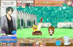 画像ギャラリー No.004のサムネイル画像 / 女性向け恋愛ADV＋農園ゲーム「天使と悪魔と秘密のガーデン」がYahoo! Mobageで11月に配信