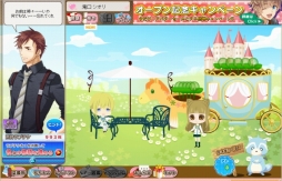 画像ギャラリー No.005のサムネイル画像 / 女性向け恋愛ADV「天使と悪魔と秘密のガーデン」の事前登録がスタート