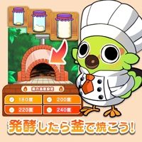 画像ギャラリー No.003のサムネイル画像 / 「不思議の森のパン工房」がYahoo! Mobageでサービス開始。リリースキャンペーンも開催