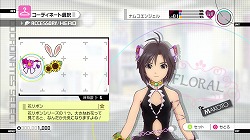 画像ギャラリー No.026のサムネイル画像 / 【PR】この春もXbox 360はアツい！　今，遊んでおきたい作品は，この5タイトルだ