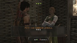 画像ギャラリー No.037のサムネイル画像 / 【PR】この春もXbox 360はアツい！　今，遊んでおきたい作品は，この5タイトルだ
