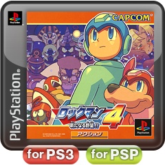 画像ギャラリー No.002のサムネイル画像 / 「MARVEL VS. CAPCOM 3」発売記念キャンペーンでアバター獲得チャンスも