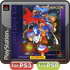 画像ギャラリー No.004のサムネイル画像 / 「MARVEL VS. CAPCOM 3」発売記念キャンペーンでアバター獲得チャンスも