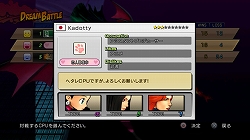 画像ギャラリー No.005のサムネイル画像 / 「MARVEL VS. CAPCOM 3」DLC「DREAM BATTLE CPU」&コスチューム配信