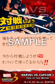 画像ギャラリー No.005のサムネイル画像 / 「MARVEL VS. CAPCOM 3」DLキャラ,ジル&シュマゴラスが15日に配信
