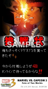 画像ギャラリー No.006のサムネイル画像 / 「MARVEL VS. CAPCOM 3」DLキャラ,ジル&シュマゴラスが15日に配信