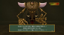画像ギャラリー No.003のサムネイル画像 / ビジュアル・ボイス・カスタマイズの3要素が大幅に強化された「剣と魔法と学園モノ。2G」,PlayStation 3で本日発売