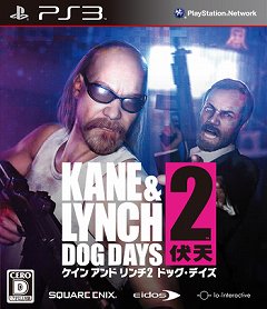 画像ギャラリー No.001のサムネイル画像 / 「ケイン アンド リンチ2 ドッグ・デイズ」体験版が本日配信。ストーリーモードの一部と2つのマルチプレイモードがプレイ可能