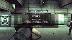 画像ギャラリー No.015のサムネイル画像 / しょうこりもなくまたあの二人組が大暴れ。独特の映像表現が特徴的な「ケイン アンド リンチ 2 ドッグ・デイズ」のレビューを掲載