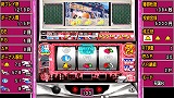 大都技研公式パチスロシミュレーター 押忍！操・鮪伝説 PORTABLE