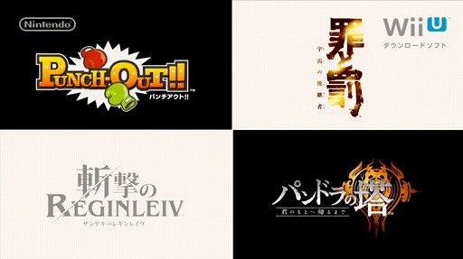 画像ギャラリー No.003のサムネイル画像 / Wii U向けにWiiタイトルの配信が開始。第一弾は「スーパーマリオギャラクシー2」