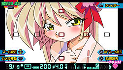 画像ギャラリー No.012のサムネイル画像 / 麻雀に勝って女の子達を無理やりメイドに!?　PSP用ソフト「アイドル雀士 スーチーパイIV ぽ〜たぶる」8月12日発売
