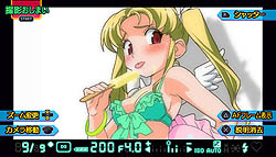 画像ギャラリー No.015のサムネイル画像 / 麻雀に勝って女の子達を無理やりメイドに!?　PSP用ソフト「アイドル雀士 スーチーパイIV ぽ〜たぶる」8月12日発売