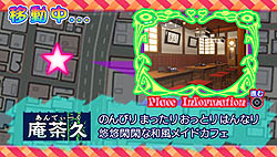 画像ギャラリー No.017のサムネイル画像 / 麻雀に勝って女の子達を無理やりメイドに!?　PSP用ソフト「アイドル雀士 スーチーパイIV ぽ〜たぶる」8月12日発売