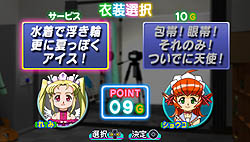 画像ギャラリー No.018のサムネイル画像 / 麻雀に勝って女の子達を無理やりメイドに!?　PSP用ソフト「アイドル雀士 スーチーパイIV ぽ〜たぶる」8月12日発売