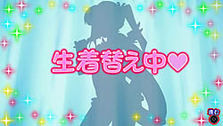 画像ギャラリー No.019のサムネイル画像 / 麻雀に勝って女の子達を無理やりメイドに!?　PSP用ソフト「アイドル雀士 スーチーパイIV ぽ〜たぶる」8月12日発売