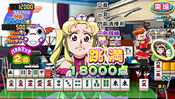 画像ギャラリー No.023のサムネイル画像 / 麻雀に勝って女の子達を無理やりメイドに!?　PSP用ソフト「アイドル雀士 スーチーパイIV ぽ〜たぶる」8月12日発売