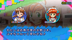 画像ギャラリー No.024のサムネイル画像 / 麻雀に勝って女の子達を無理やりメイドに!?　PSP用ソフト「アイドル雀士 スーチーパイIV ぽ〜たぶる」8月12日発売
