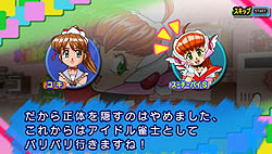 画像ギャラリー No.025のサムネイル画像 / 麻雀に勝って女の子達を無理やりメイドに!?　PSP用ソフト「アイドル雀士 スーチーパイIV ぽ〜たぶる」8月12日発売