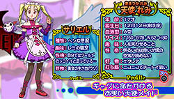 画像ギャラリー No.029のサムネイル画像 / 麻雀に勝って女の子達を無理やりメイドに!?　PSP用ソフト「アイドル雀士 スーチーパイIV ぽ〜たぶる」8月12日発売