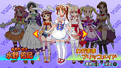 画像ギャラリー No.034のサムネイル画像 / 麻雀に勝って女の子達を無理やりメイドに!?　PSP用ソフト「アイドル雀士 スーチーパイIV ぽ〜たぶる」8月12日発売