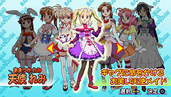 画像ギャラリー No.036のサムネイル画像 / 麻雀に勝って女の子達を無理やりメイドに!?　PSP用ソフト「アイドル雀士 スーチーパイIV ぽ〜たぶる」8月12日発売