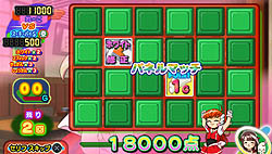 画像ギャラリー No.038のサムネイル画像 / 麻雀に勝って女の子達を無理やりメイドに!?　PSP用ソフト「アイドル雀士 スーチーパイIV ぽ〜たぶる」8月12日発売