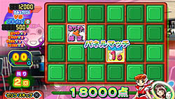 画像ギャラリー No.039のサムネイル画像 / 麻雀に勝って女の子達を無理やりメイドに!?　PSP用ソフト「アイドル雀士 スーチーパイIV ぽ〜たぶる」8月12日発売