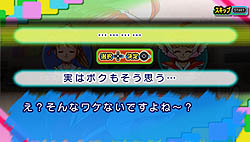 画像ギャラリー No.045のサムネイル画像 / 麻雀に勝って女の子達を無理やりメイドに!?　PSP用ソフト「アイドル雀士 スーチーパイIV ぽ〜たぶる」8月12日発売