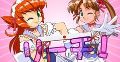画像ギャラリー No.004のサムネイル画像 / ファン必見！ “はっぴーはぴはぴ”とこだま（？）する，PSP用ソフト「アイドル雀士 スーチーパイIV ぽ〜たぶる」のオープニングムービー公開