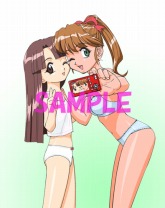 画像ギャラリー No.001のサムネイル画像 / 「スーチーパイIV」，描き下ろし店舗別特典イラストを公開