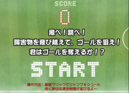画像ギャラリー No.002のサムネイル画像 / サッカークラブ経営シム「レジェンドオブサッカークラブ」，6月17日よりOBT相当の“エキシビジョンサービス”を開始
