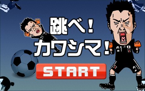画像ギャラリー No.001のサムネイル画像 / 日本の戦績はいかに。「レジェンドオブサッカークラブ」の大胆予想