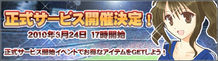 画像ギャラリー No.001のサムネイル画像 / 「レジェンドオブサッカークラブ」6月24日17:00正式サービス開始
