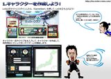 画像ギャラリー No.004のサムネイル画像 / 「LoS(レジェンドオブサッカークラブ)」の正式サービスが本日よりスタート。初心者ガイドを参考に,トップのサッカークラブを目指そう