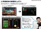 画像ギャラリー No.005のサムネイル画像 / 「LoS(レジェンドオブサッカークラブ)」の正式サービスが本日よりスタート。初心者ガイドを参考に,トップのサッカークラブを目指そう