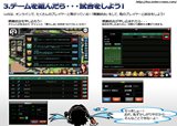 画像ギャラリー No.006のサムネイル画像 / 「LoS(レジェンドオブサッカークラブ)」の正式サービスが本日よりスタート。初心者ガイドを参考に,トップのサッカークラブを目指そう