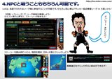 画像ギャラリー No.007のサムネイル画像 / 「LoS(レジェンドオブサッカークラブ)」の正式サービスが本日よりスタート。初心者ガイドを参考に,トップのサッカークラブを目指そう