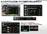 画像ギャラリー No.011のサムネイル画像 / 「LoS(レジェンドオブサッカークラブ)」の正式サービスが本日よりスタート。初心者ガイドを参考に,トップのサッカークラブを目指そう