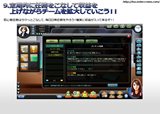 画像ギャラリー No.012のサムネイル画像 / 「LoS(レジェンドオブサッカークラブ)」の正式サービスが本日よりスタート。初心者ガイドを参考に,トップのサッカークラブを目指そう