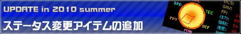 画像ギャラリー No.003のサムネイル画像 / 「レジェンドオブサッカークラブ」，今夏実装予定の6コンテンツ公開