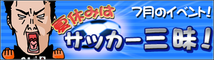 画像ギャラリー No.001のサムネイル画像 / 「LoS」，毎週開催されるイベントに参加してクラブを強化しよう