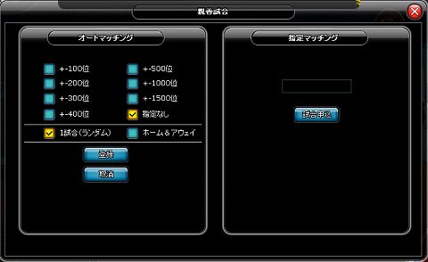 画像ギャラリー No.001のサムネイル画像 / 「LoS」“オートマッチング機能”が本日実装。試合を気軽に楽しもう