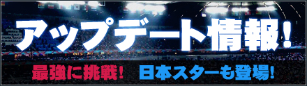 画像ギャラリー No.002のサムネイル画像 / 「LoS」,レベル10までのNPCチームに挑戦できるシステムが実装