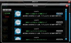 画像ギャラリー No.005のサムネイル画像 / 「LoS」,レベル10までのNPCチームに挑戦できるシステムが実装