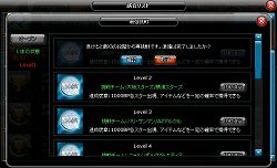 画像ギャラリー No.006のサムネイル画像 / 「LoS」,レベル10までのNPCチームに挑戦できるシステムが実装
