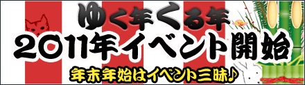 画像ギャラリー No.002のサムネイル画像 / 「LoS」,最強挑戦試合でのアイテム出現率が期間限定で上昇