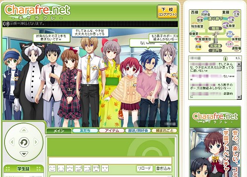 画像ギャラリー No.002のサムネイル画像 / ああ,青春よもう一度。ブラウザ型オンライン学園MMO「キャラフレ」ってどんなゲーム? 学園の魅力を紹介するため実際に通学してみた